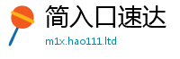2025新门正版免费资本被2025新澳门2025免费原料